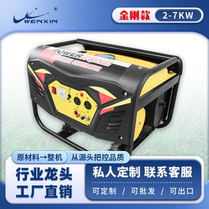 Groupe électrogène manuel Wenxin 220V 3kW, moteur à essence refroidi par air, portable, monophasé et triphasé, 50Hz - Product Image 5