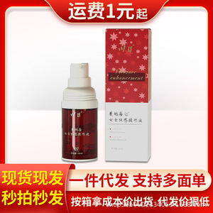 น้ำยาเพิ่มความสุข Kawai Cranberry ขนาด 20 มล., ดรอปชิปและขายส่ง, ของเล่นทางเพศสำหรับผู้ใหญ่ - Product Image 4