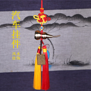Radiant World Of Ornaments – pendentif de voiture en laiton en forme de gourde, nœud chinois, sutra du cœur, ornement de rétroviseur, décoration intérieure - Product Image 3