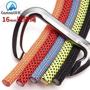 Corde de sécurité Kanle 16 mm en nylon pour l'escalade, le sauvetage, la descente en rappel et les travaux en altitude - Product Image 2