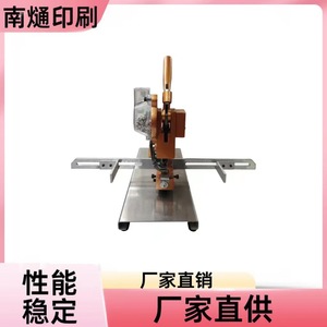 Nantong Semi Automatic Eyelet <b>Machine</b> 4mm 5mm 5.5mm Motor Powered <b>Shoe</b> <b>Eyeleting</b> <b>Machine</b> - Product Image 4