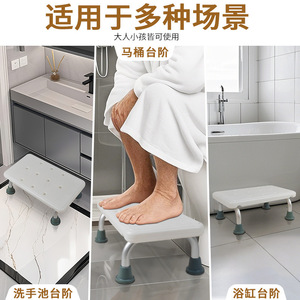Tabouret de bain de type carré de grande taille, antidérapant, pour enfants et personnes âgées, siège de douche multifonctionnel - Product Image 2
