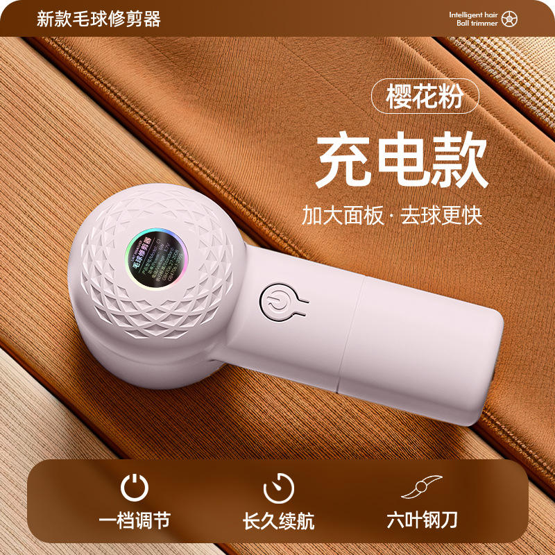 [Cherry Blossom Pink] C1 Trimmer - ชาร์จใหม่ได้