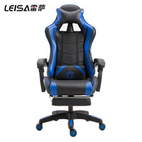 Siège ergonomique de Gaming, avec dossier inclinable, couverture classique, pour le bureau, bon prix