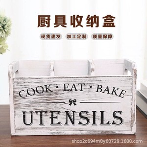 Organisateur de cuisine en bois à 4 niveaux pour ustensiles de cuisson et de préparation, pour armoire, comptoir et tiroir - Product Image 1