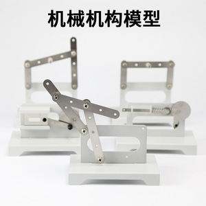 Mechanical mechanism model for high school and junior high school <b>physics</b> mechanics kinetic energy demonstration equipment - Product Image 2