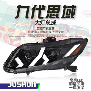 Jushun 9th Gen Civic Headlight Assembly <b>Led</b> <b>Projector</b> Lamp With Daytime Running <b>Light</b> For Honda Civic 2012-2015 - Product Image 1
