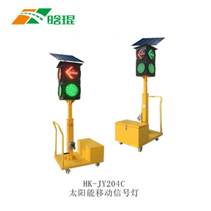 Semáforo Solar Portátil con Pantalla LED, Lámpara de Señalización de Advertencia para Obras Viales - Product Image 2