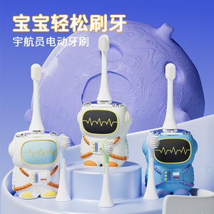 Cepillo de Dientes Eléctrico Sónico Personalizado para Niños, Cerdas Suaves, Recargable, Resistente al Agua IPX7, Carga Tipo C - Product Image 1