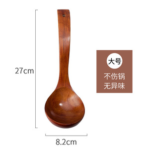 Sunshine Hemu Wooden Soup Ladle Large Long Handle Non Stick Kitchen Hot Pot Serving Spoon Eco Friendly Hand Wash Only - Product Image 4
