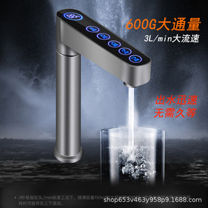 Purificateur d'eau chaude instantanée 450x160x395mm, distributeur d'eau sans réservoir sous évier à osmose inverse RO, blanc - Product Image 4