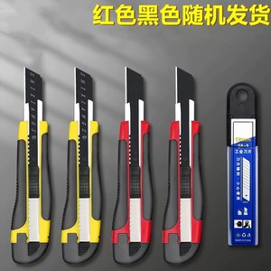 Cuchillo multiusos de 165 mm de acero inoxidable, herramienta de corte resistente para embalaje y papel tapiz - Product Image 4