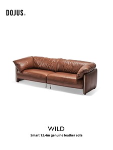 Canapé trois places <span class=keywords><strong>en</strong></span> cuir véritable huilé et ciré, style minimaliste italien, marron, pour salon, collection DOJUS Resort Style Light <span class=keywords><strong>Mature</strong></span> Simple - Product Image 6