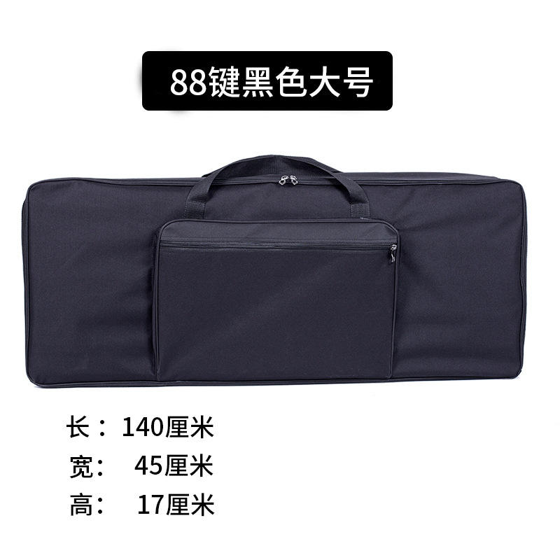 88 key piano bag large