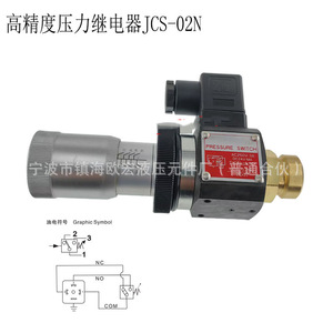 Interruptor de Presión Jcs 02 G1 4 de Latón para Aire, IP65, Fabricado en Ningbo - Product Image 2