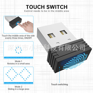 Mini USB touch sleeper automatic <b>mouse</b> mover to prevent computer lock screen, fully automatic <b>mouse</b> movement path L745 - Product Image 2