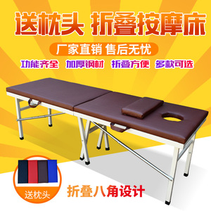 Folding Massage <b>Bed</b> Metal Frame Medium Density <b>Sponge</b> Portable Foldable For Massage Therapy Beauty Salon Use - Product Image 5