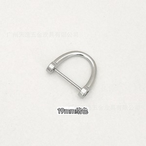 Boucle coulissante en alliage de zinc électroplaqué de type D, 21 mm x 19 mm, pour porte-clés et accessoires de quincaillerie domestique - Product Image 2
