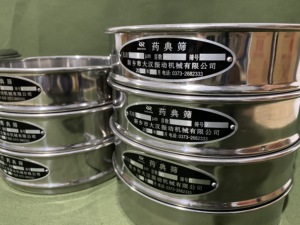 เครื่องร่อนแบบประหยัดสำหรับการคัดแยกขนาด 45/75/90 ไมครอน ผลิตในประเทศจีน - Product Image 4