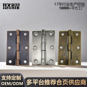 Charnière en fer Yuyao 76x50x1.5mm 3 pouces, épaissie, pour porte, fenêtre, mobilier, style antique, plaquée - Product Image 3