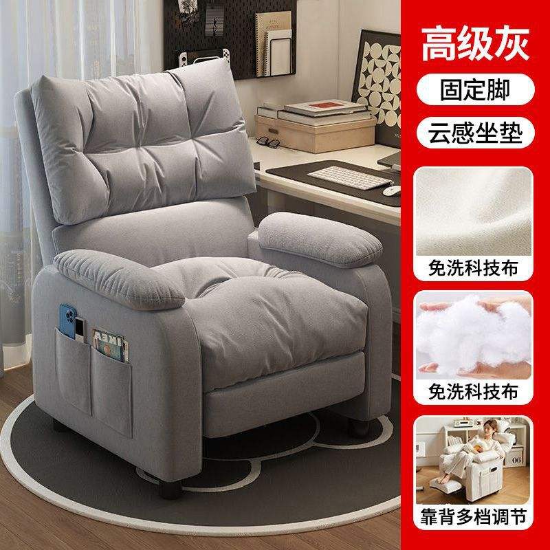 Pied fixe # gris [coussin nuage]