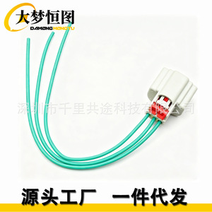 Conector de Faro H13 9008 con Arnés de Cableado para Ford F-150 2004-2019, Aislamiento de PVC, IP65, 12V - Product Image 1