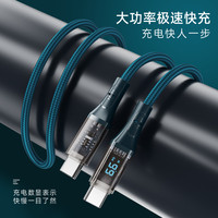 Nouveaux produits PD 66W usb c à c câble affichage 1m chargeur rapide produits tendances accessoires de téléphone câble usb type c câble