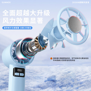 พัดลมมือถือขนาดเล็กพร้อมจอแสดงผลดิจิตอล 199 ระดับความเร็ว พัดลมไร้ใบพัดแบบพกพา USB สำหรับใช้กลางแจ้งในร่ม - Product Image 3