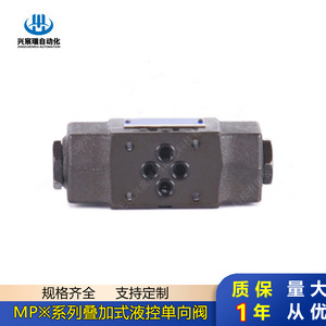 วาล์วกันกลับไฮดรอลิกแบบซ้อนได้ รุ่น MP สำหรับสภาพแวดล้อมที่มีแรงดันน้ำมันสูง - Product Image 5
