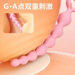 Plug anal à sept perles pour femmes, jouets érotiques pour couples, développement du plaisir de pénétration anale, masturbation pour adultes - Product Image 3