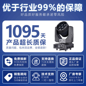 Jiechuang ไฟ LED 7-Eye 40W, IP65ไฟเวทีกลางแจ้งสี RGB กันน้ำใช้ในเชิงพาณิชย์ - Product Image 5