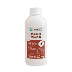 <span class=keywords><strong>Sirop</strong></span> aromatisé concentré en bouteille pour café, cocktails, smoothies, boissons glacées, lait, thé, <span class=keywords><strong>sirop</strong></span> saveur <span class=keywords><strong>vanille</strong></span> - Product Image 6