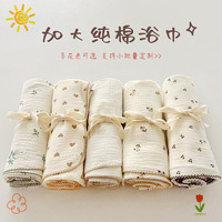 Serviette de bain et couverture en gaze de coton pur pour bébé nouveau-né, super douce et absorbante, pour la salle de bain