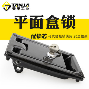 Tianjia Lever Lock Zinc Alloy Square Body M113 M115 M22 For Engineering Vehicles Toolboxes - Product Image 2
