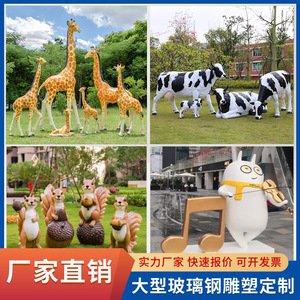 Fiberglass Animal Sculptures Outdoor Garden <b>Decor</b> Figure Handmade Floor Mount Large Size - Product Image 5