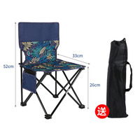 Chaises pliantes de camping en métal léger, chaises de plage et de pêche d'extérieur avec dossier, design portable