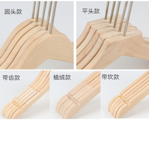 Lớn Rộng Bán Buôn Cổ Điển Độc Đáo Của Trung Quốc Bộ Bikini Bằng Gỗ Đồ Bơi Biểu Tượng Tùy Chỉnh Clip Gỗ Móc Áo - Product Image 4