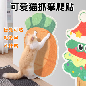 Grattoir mural pour chat en sisal, durable, pour chats d'intérieur - Product Image 3