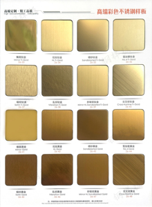 Panneau en acier inoxydable brossé 113 <span class=keywords><strong>Mrror</strong></span> Hairline Sandblasted noir et or pour l'intérieur des restaurants - Product Image 4