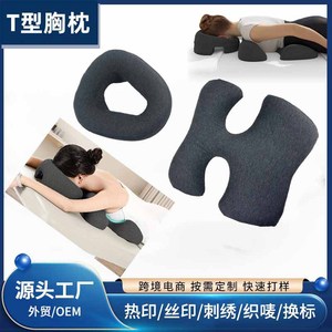 Almohada de espuma viscoelástica en forma de T para cama de masaje, soporte facial, relajación de la columna vertebral, uso en dormitorio - Product Image 5