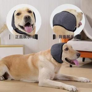 <span class=keywords><strong>Cache</strong></span>-oreilles pour chien anti-bruit, protection auditive, imperméable, apaisant, résistant aux chocs, réglable, confortable - Product Image 6