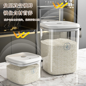 Electric Vacuum Rice Bucket 6L 12L Sealed Lid Moisture Proof Kitchen Storage Container - Product Image 2