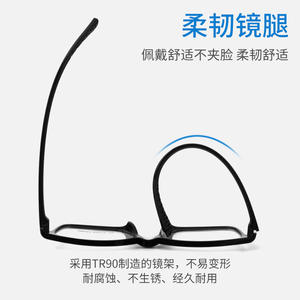 Lunettes Danyang 087 Ultralégères en TR90, Monture Carrée Taille Moyenne, Unisexe, Verres en Résine, Charnière Sans Vis - Product Image 5