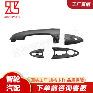 มือจับประตูฟอร์ด โฟกัส YS4Z5420966AAA อะไหล่ทดแทนพลาสติกสีดำ - Product Image 2