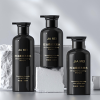 Flacon distributeur noir pour shampoing, après-shampoing et lotion avec pompe à pression 500 ml, emballage PET pour soins capillaires et cosmétiques