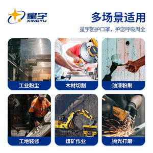 หน้ากากอนามัย Xingyu 7 ชั้น KN95 แบบมีวาล์ว ป้องกันฝุ่นและก๊าซอันตราย สำหรับงานเหมืองและอุตสาหกรรม - Product Image 3