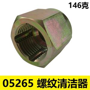 Thread Cleaner Adapter 05265 Carbon Steel For Faucet Repair Industrial Use - Product Image 3