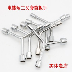 Three Way Socket Wrench Set Hexagon Chrome Plated High Carbon Steel For Cycling Repair Tool - Product Image 4