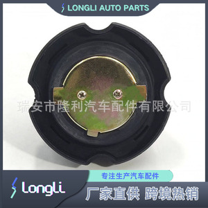 Cerradura de tapa de combustible para tapas de tanque de combustible de Scania XC459W030AA 3894707105 1670531 - Product Image 3