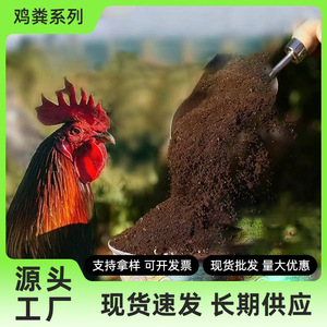Engrais organique granulaire pour légumes et plantes, usage domestique et jardinage - Product Image 5